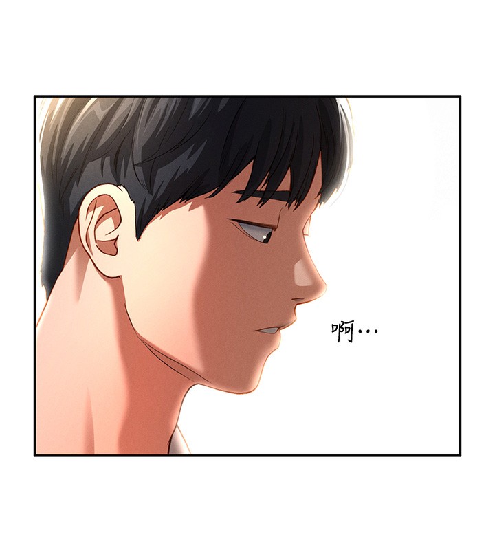 [韩国漫画] 私密视角 剧情,熟女人妻#[239P]-173