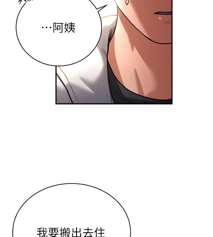 [韩国漫画] 私密视角 剧情,熟女人妻#[239P]-183