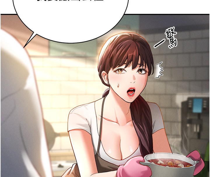 [韩国漫画] 私密视角 剧情,熟女人妻#[239P]-184