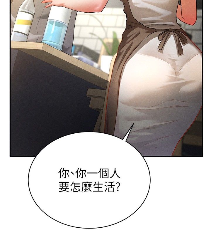 [韩国漫画] 私密视角 剧情,熟女人妻#[239P]-187