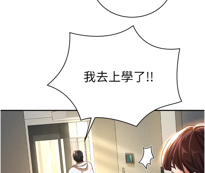 [韩国漫画] 私密视角 剧情,熟女人妻#[239P]-203