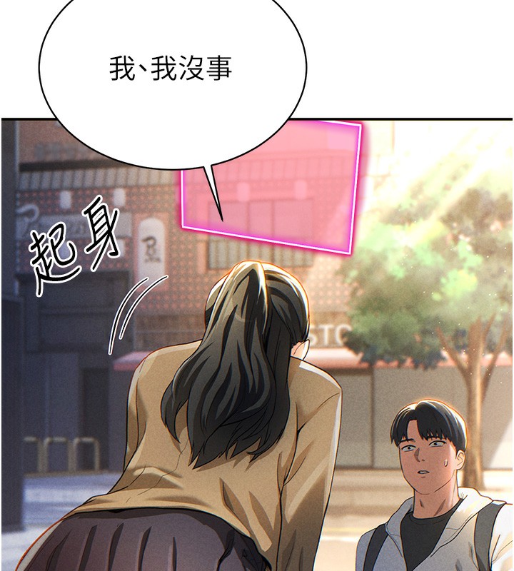 [韩国漫画] 私密视角 剧情,熟女人妻#[239P]-222