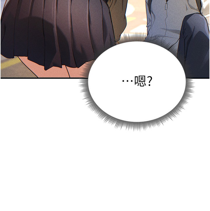 [韩国漫画] 私密视角 剧情,熟女人妻#[239P]-223