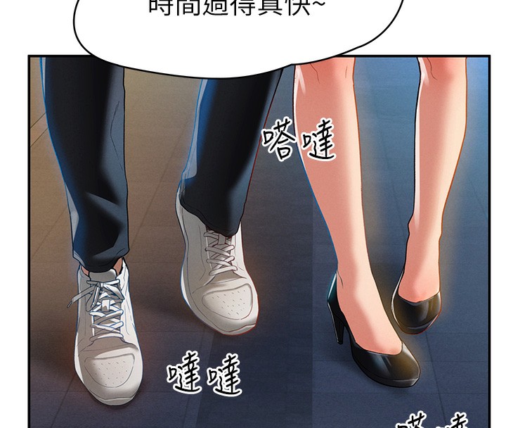 [韩国漫画] 私密视角 剧情,熟女人妻#[239P]-27