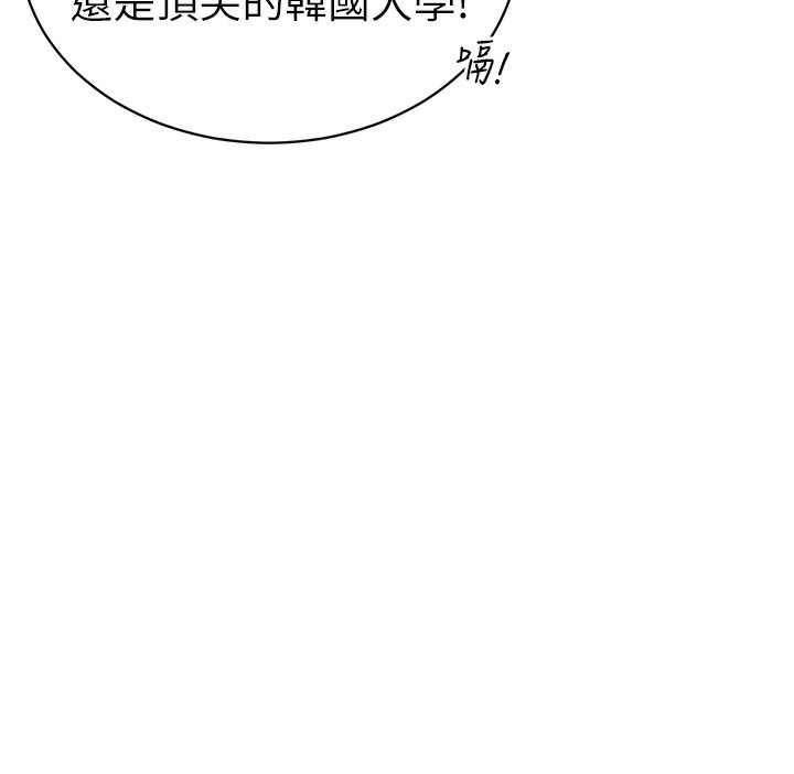 [韩国漫画] 私密视角 剧情,熟女人妻#[239P]-30