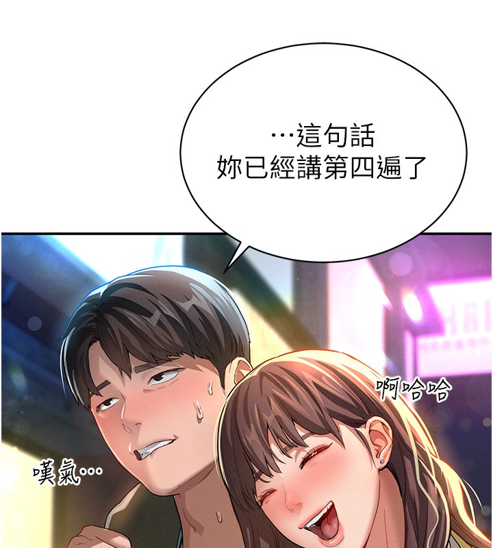 [韩国漫画] 私密视角 剧情,熟女人妻#[239P]-31