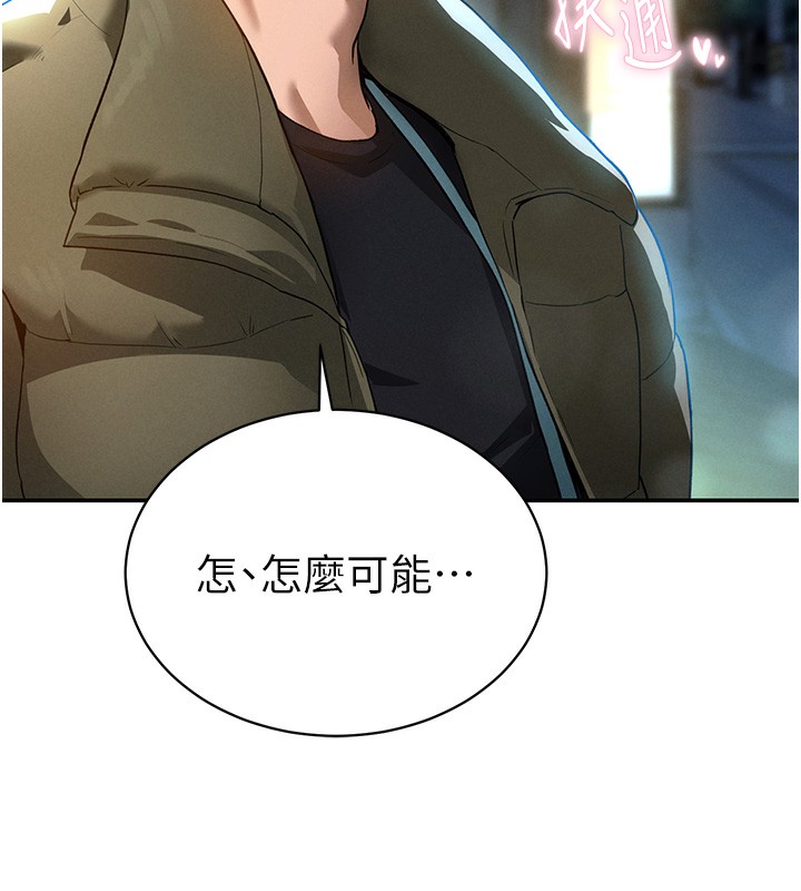 [韩国漫画] 私密视角 剧情,熟女人妻#[239P]-39