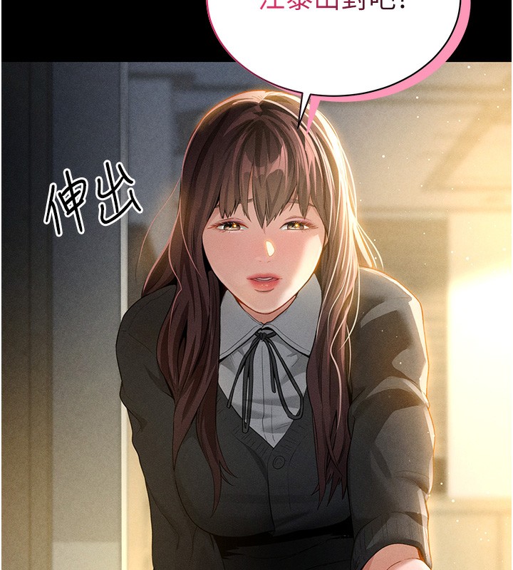 [韩国漫画] 私密视角 剧情,熟女人妻#[239P]-55