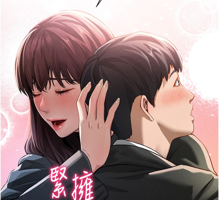 [韩国漫画] 私密视角 剧情,熟女人妻#[239P]-60