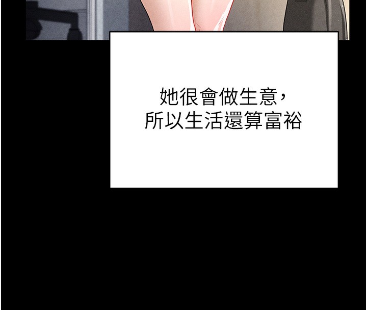 [韩国漫画] 私密视角 剧情,熟女人妻#[239P]-64