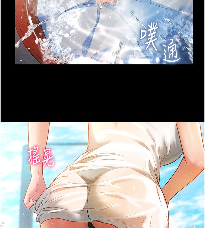 [韩国漫画] 私密视角 剧情,熟女人妻#[239P]-72