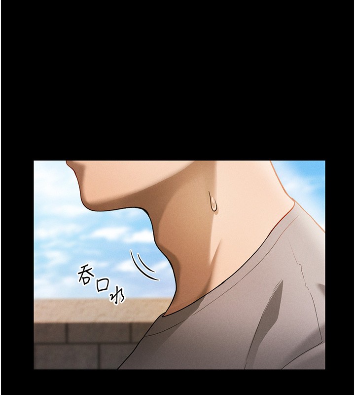 [韩国漫画] 私密视角 剧情,熟女人妻#[239P]-89