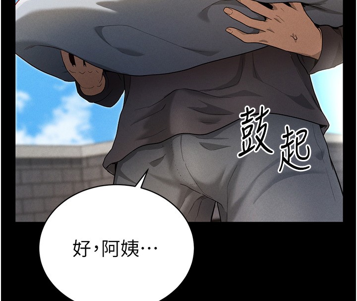 [韩国漫画] 私密视角 剧情,熟女人妻#[239P]-91