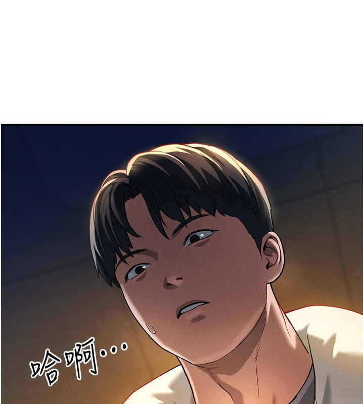 [韩国漫画] 私密视角 剧情,熟女人妻#[239P]-98