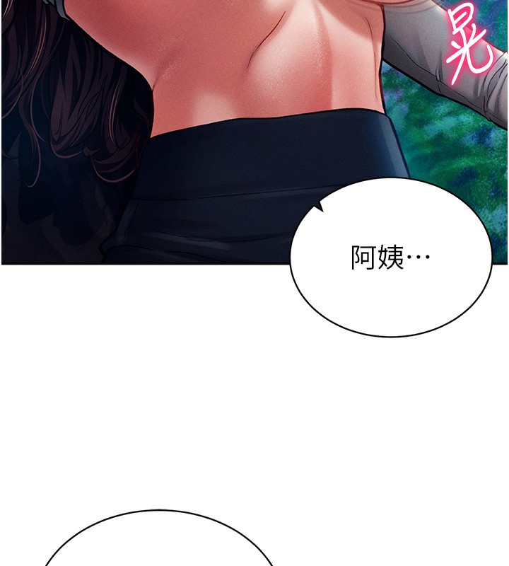 [韩国漫画] 私密视角 剧情,熟女人妻#[145P]-10
