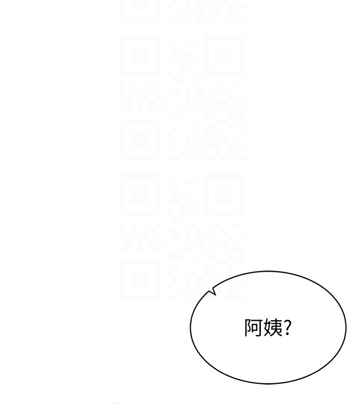 [韩国漫画] 私密视角 剧情,熟女人妻#[145P]-104