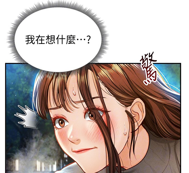 [韩国漫画] 私密视角 剧情,熟女人妻#[145P]-105