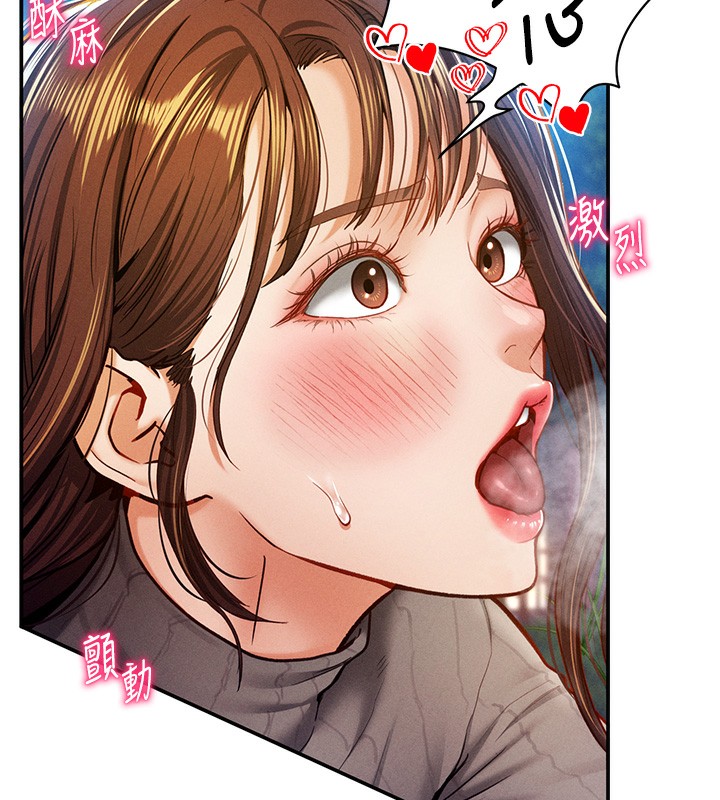 [韩国漫画] 私密视角 剧情,熟女人妻#[145P]-113