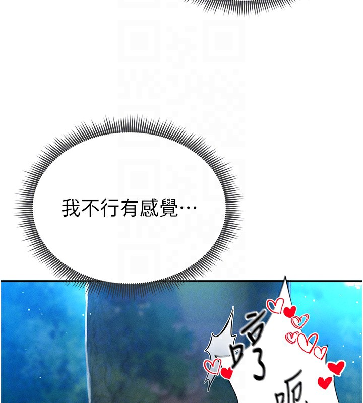 [韩国漫画] 私密视角 剧情,熟女人妻#[145P]-116