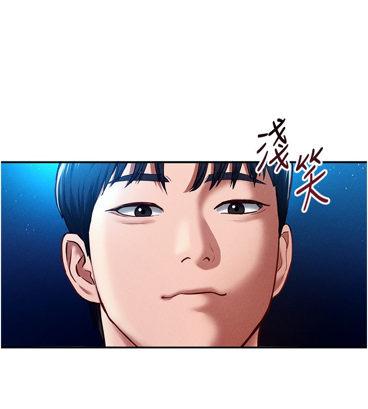 [韩国漫画] 私密视角 剧情,熟女人妻#[145P]-133