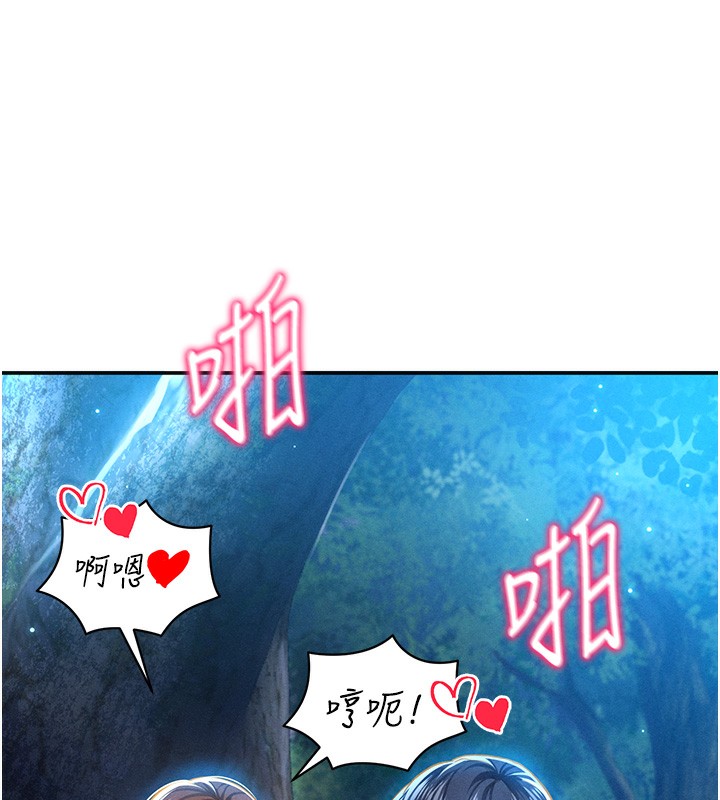 [韩国漫画] 私密视角 剧情,熟女人妻#[145P]-137