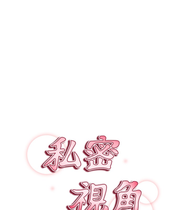 [韩国漫画] 私密视角 剧情,熟女人妻#[145P]-17