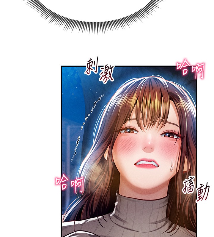 [韩国漫画] 私密视角 剧情,熟女人妻#[145P]-28