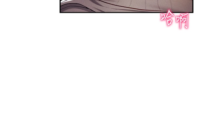 [韩国漫画] 私密视角 剧情,熟女人妻#[145P]-29