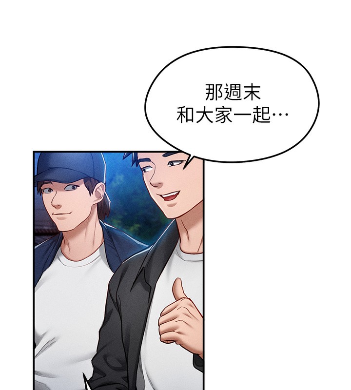 [韩国漫画] 私密视角 剧情,熟女人妻#[145P]-41