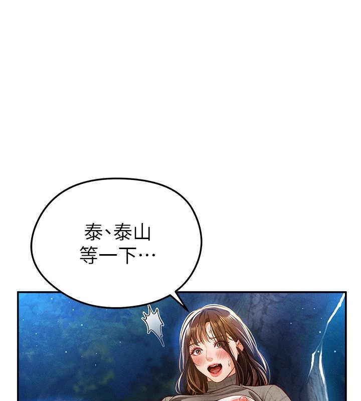[韩国漫画] 私密视角 剧情,熟女人妻#[145P]-45