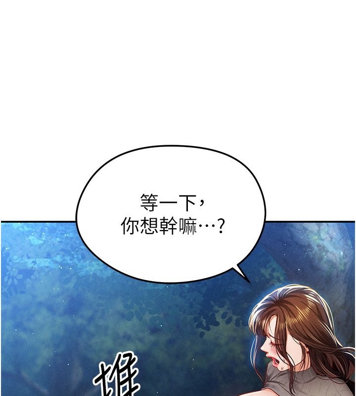 [韩国漫画] 私密视角 剧情,熟女人妻#[145P]-47