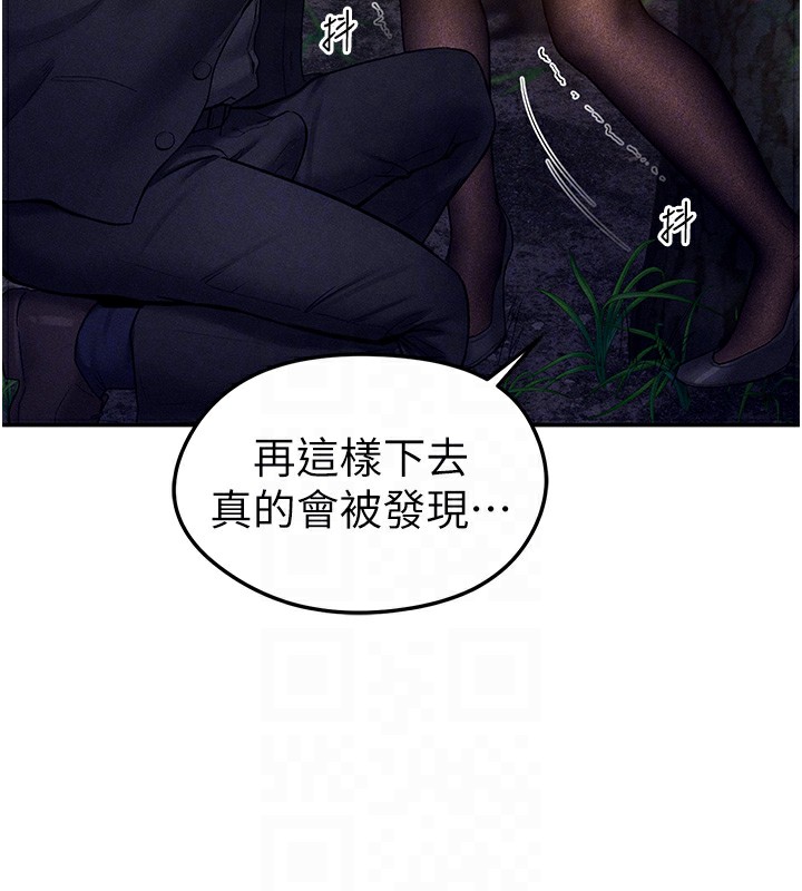 [韩国漫画] 私密视角 剧情,熟女人妻#[145P]-49