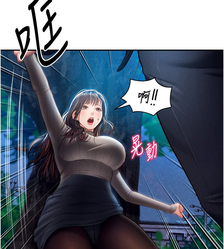 [韩国漫画] 私密视角 剧情,熟女人妻#[145P]-5