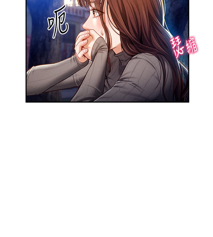 [韩国漫画] 私密视角 剧情,熟女人妻#[145P]-55