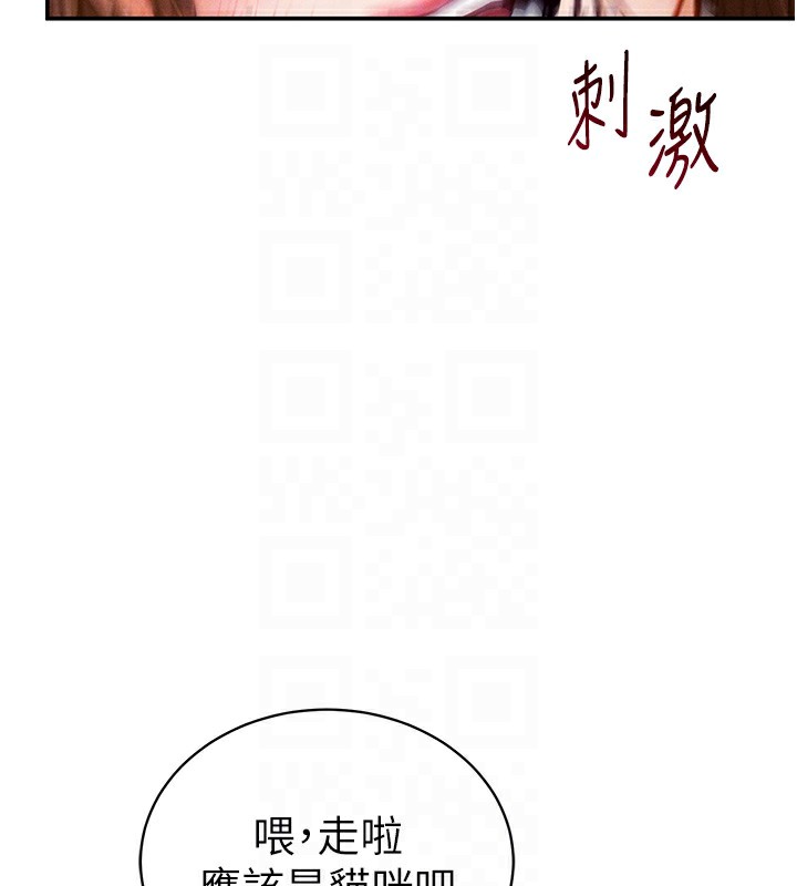 [韩国漫画] 私密视角 剧情,熟女人妻#[145P]-62