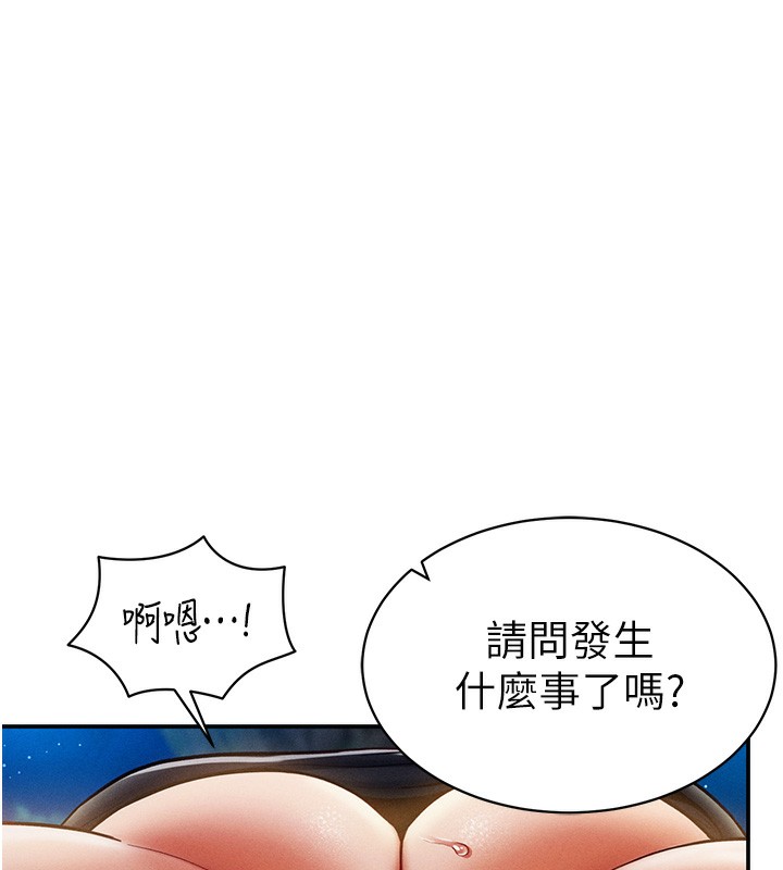 [韩国漫画] 私密视角 剧情,熟女人妻#[145P]-65