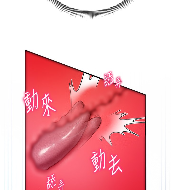 [韩国漫画] 私密视角 剧情,熟女人妻#[145P]-70