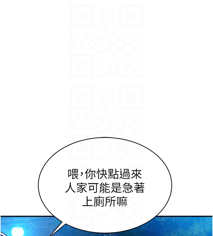 [韩国漫画] 私密视角 剧情,熟女人妻#[145P]-73