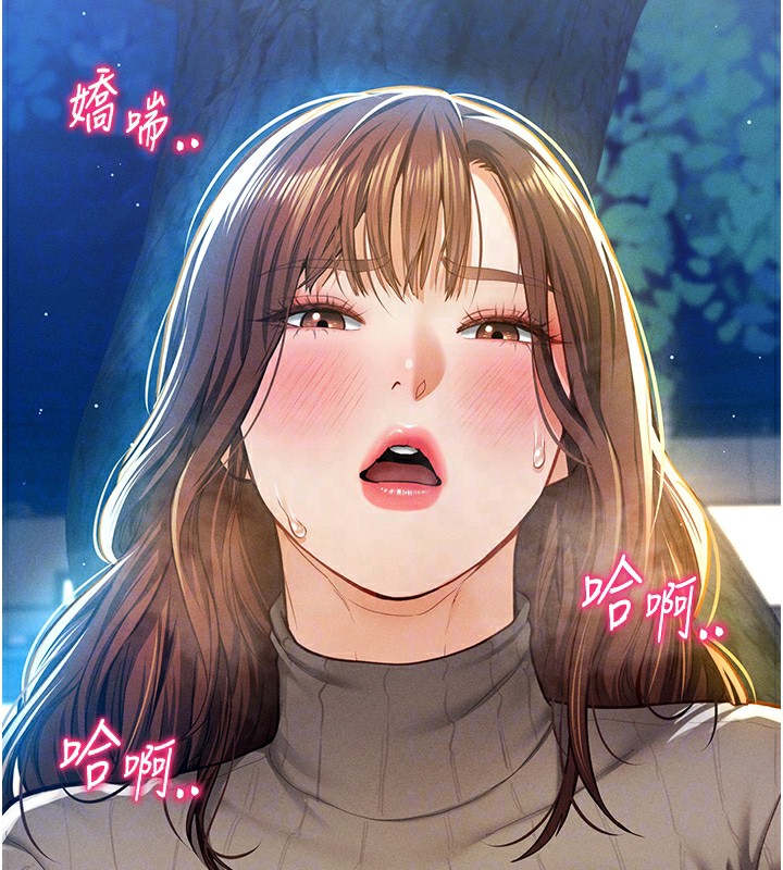 [韩国漫画] 私密视角 剧情,熟女人妻#[145P]-81