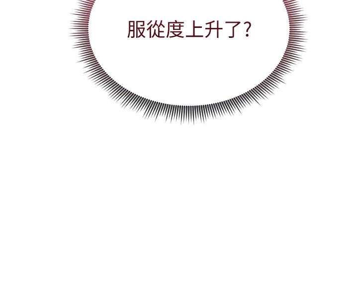 [韩国漫画] 私密视角 剧情,熟女人妻#[145P]-83