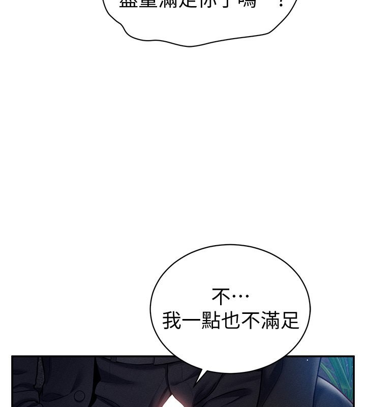 [韩国漫画] 私密视角 剧情,熟女人妻#[145P]-85
