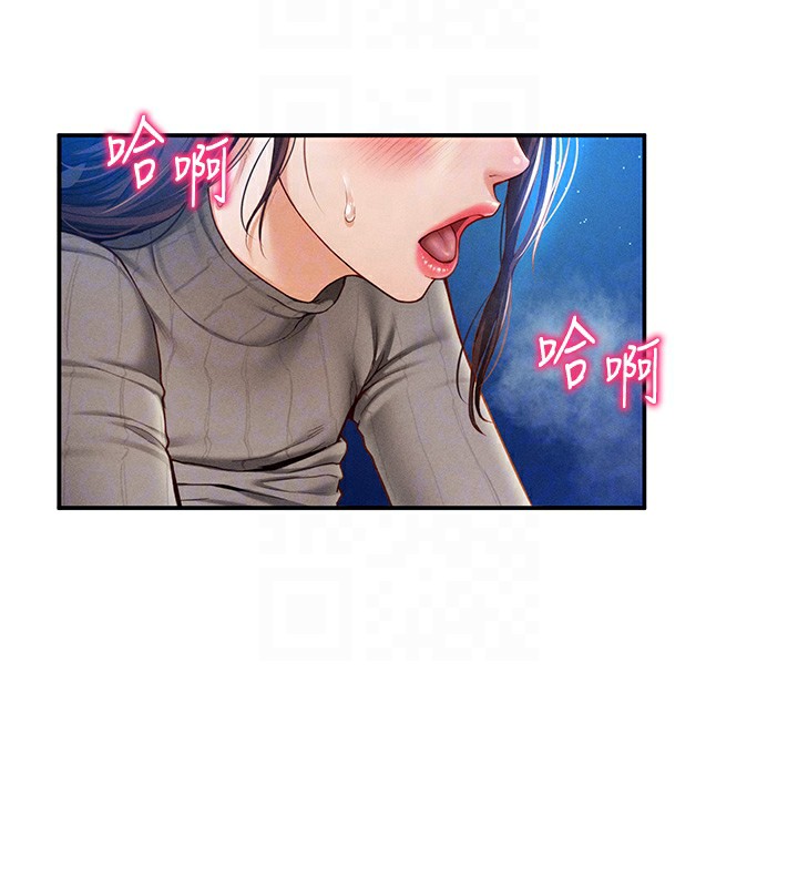 [韩国漫画] 私密视角 剧情,熟女人妻#[145P]-90