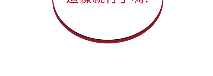 [韩国漫画] 私密视角 剧情,熟女人妻#[145P]-93