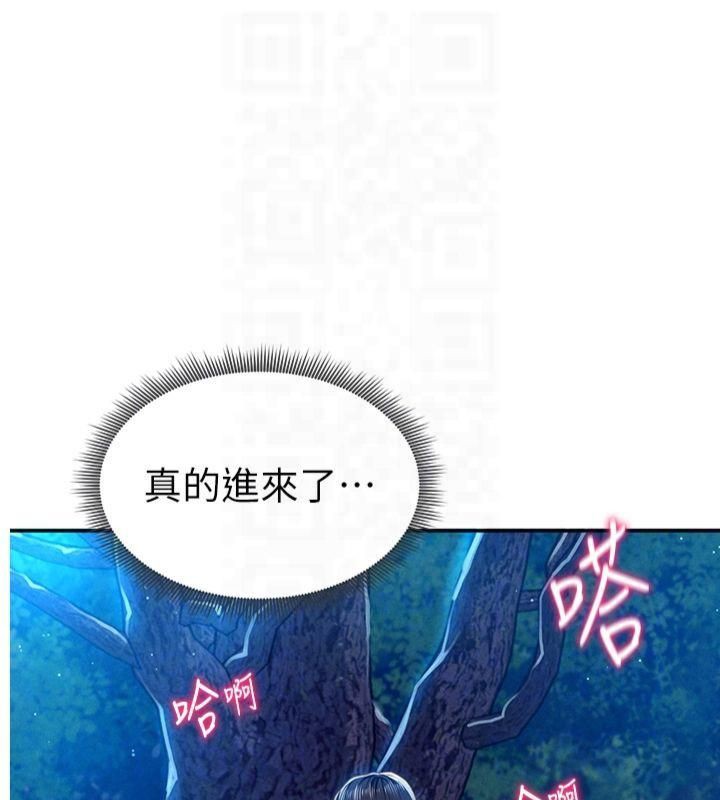 [韩国漫画] 私密视角 剧情,熟女人妻#[143P]-19