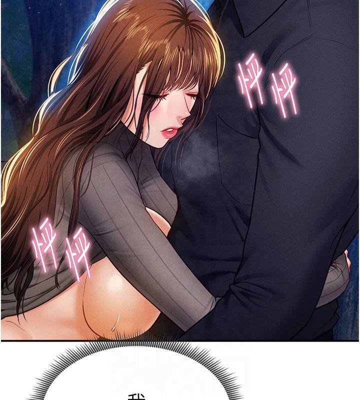 [韩国漫画] 私密视角 剧情,熟女人妻#[143P]-65