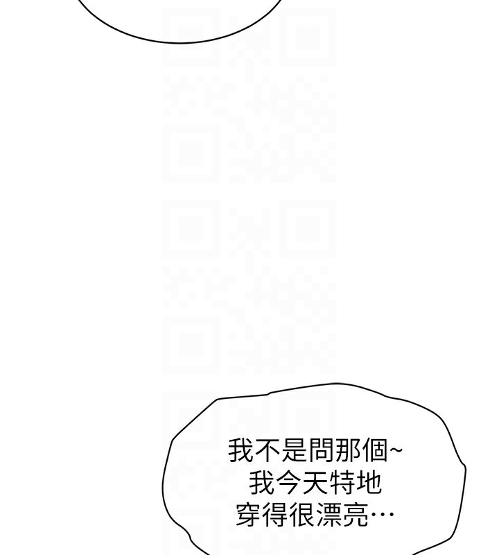 [韩国漫画] 私密视角 剧情,熟女人妻#[156P]-110