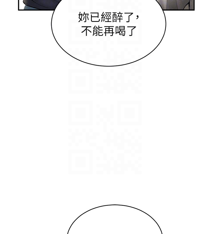 [韩国漫画] 私密视角 剧情,熟女人妻#[156P]-112