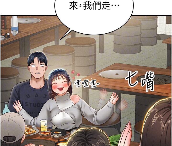 [韩国漫画] 私密视角 剧情,熟女人妻#[156P]-113