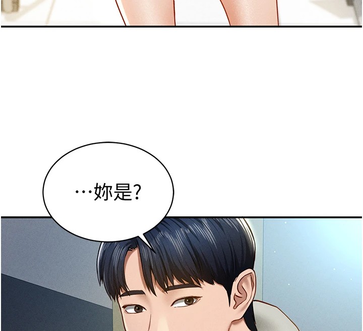 [韩国漫画] 私密视角 剧情,熟女人妻#[156P]-12