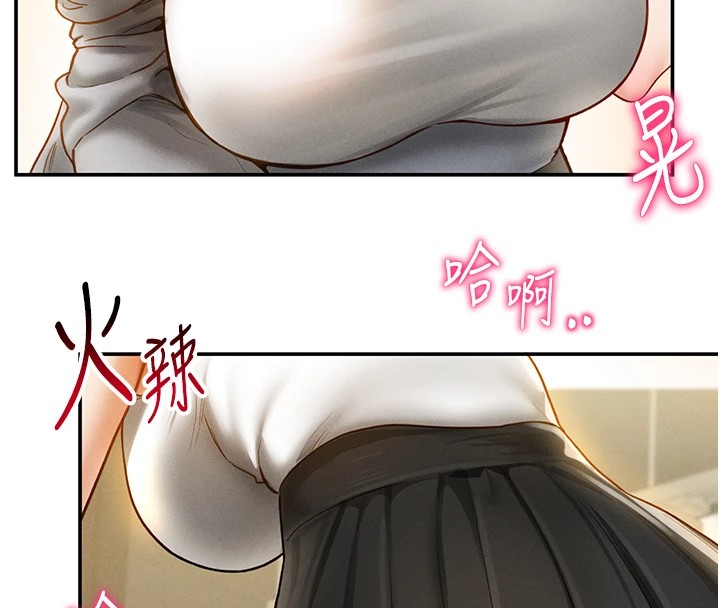 [韩国漫画] 私密视角 剧情,熟女人妻#[156P]-122